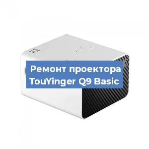 Замена матрицы на проекторе TouYinger Q9 Basic в Москве